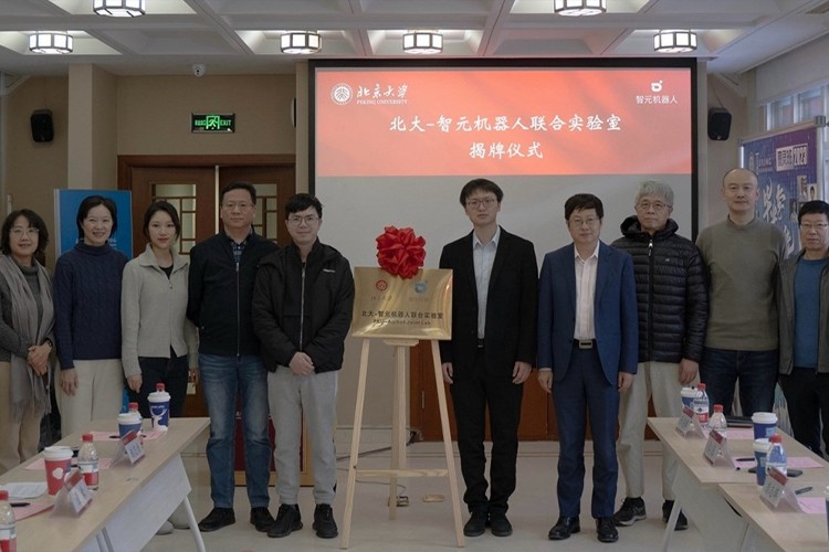 “北大—Long8龙八机器人联合实验室”正式成立