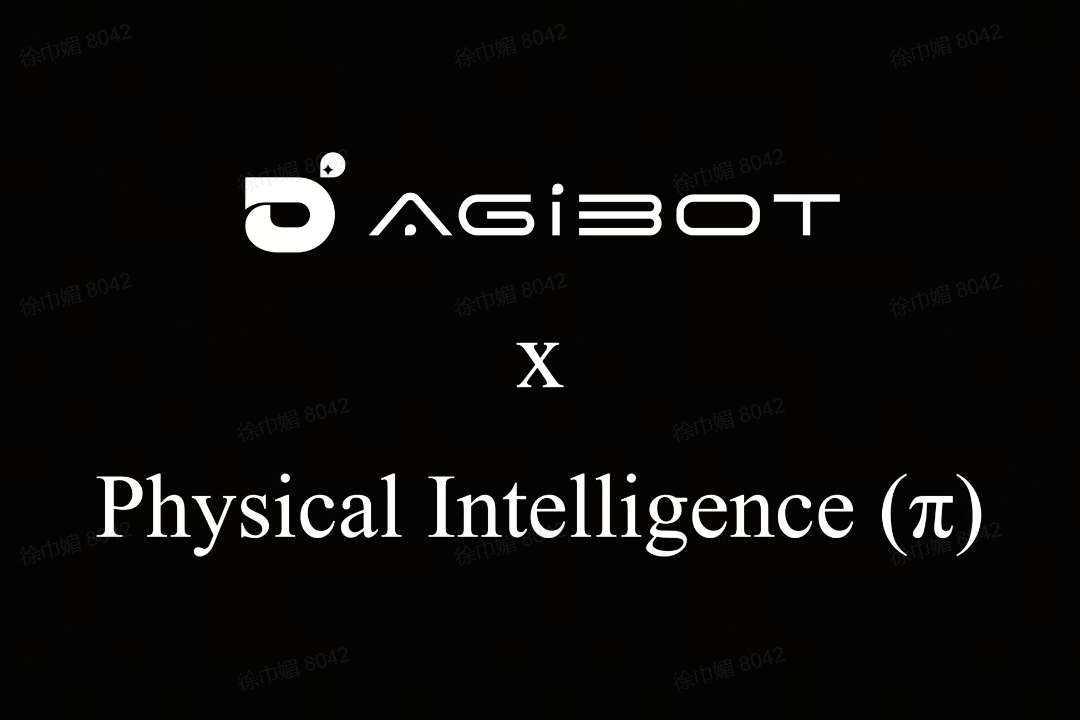 Long8龙八机器人联合Physical Intelligence 引领具身智能全球创新