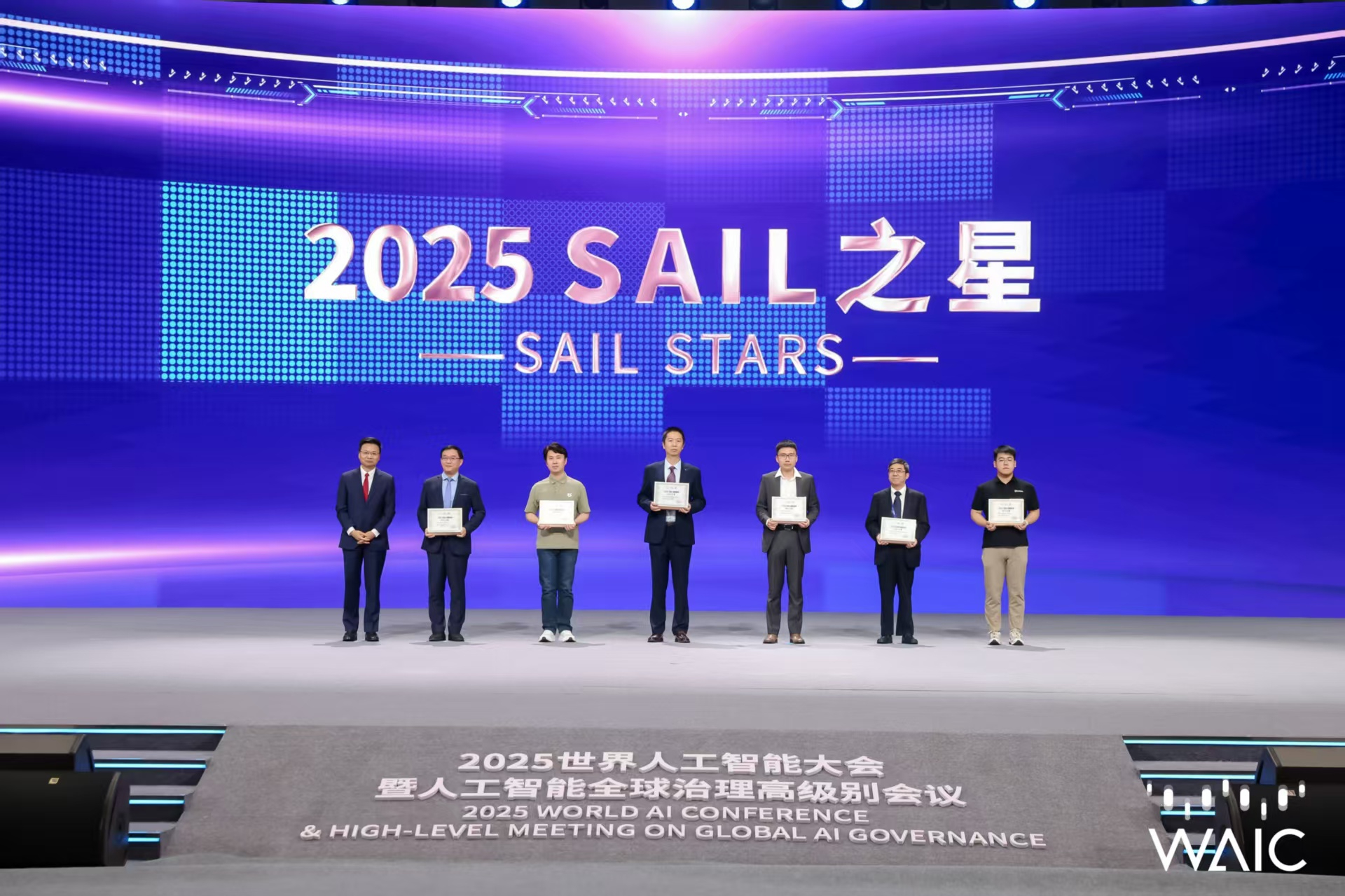 Long8龙八成WAIC唯一获SAIL之星奖的机器...