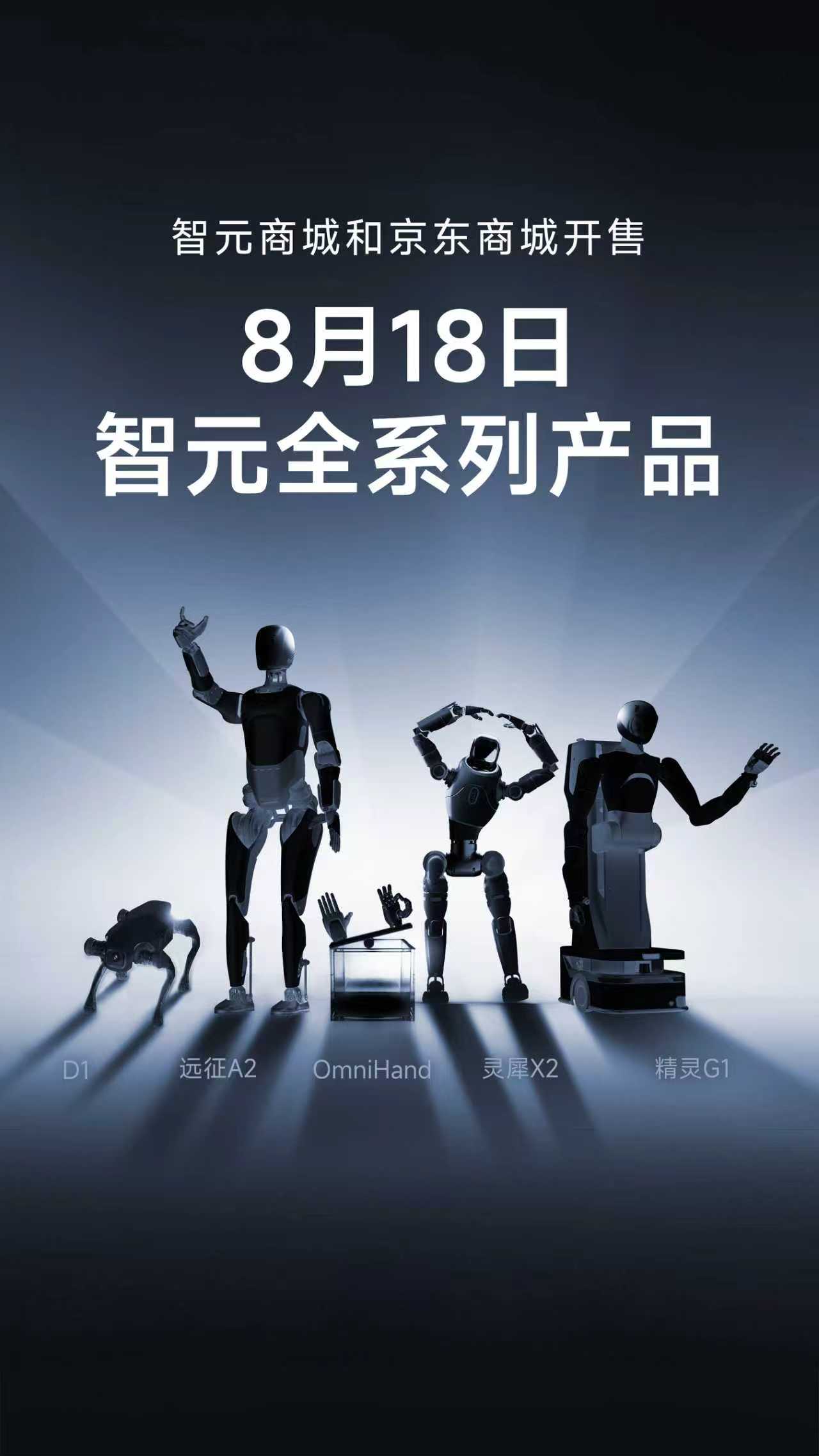 Long8龙八全系列产品