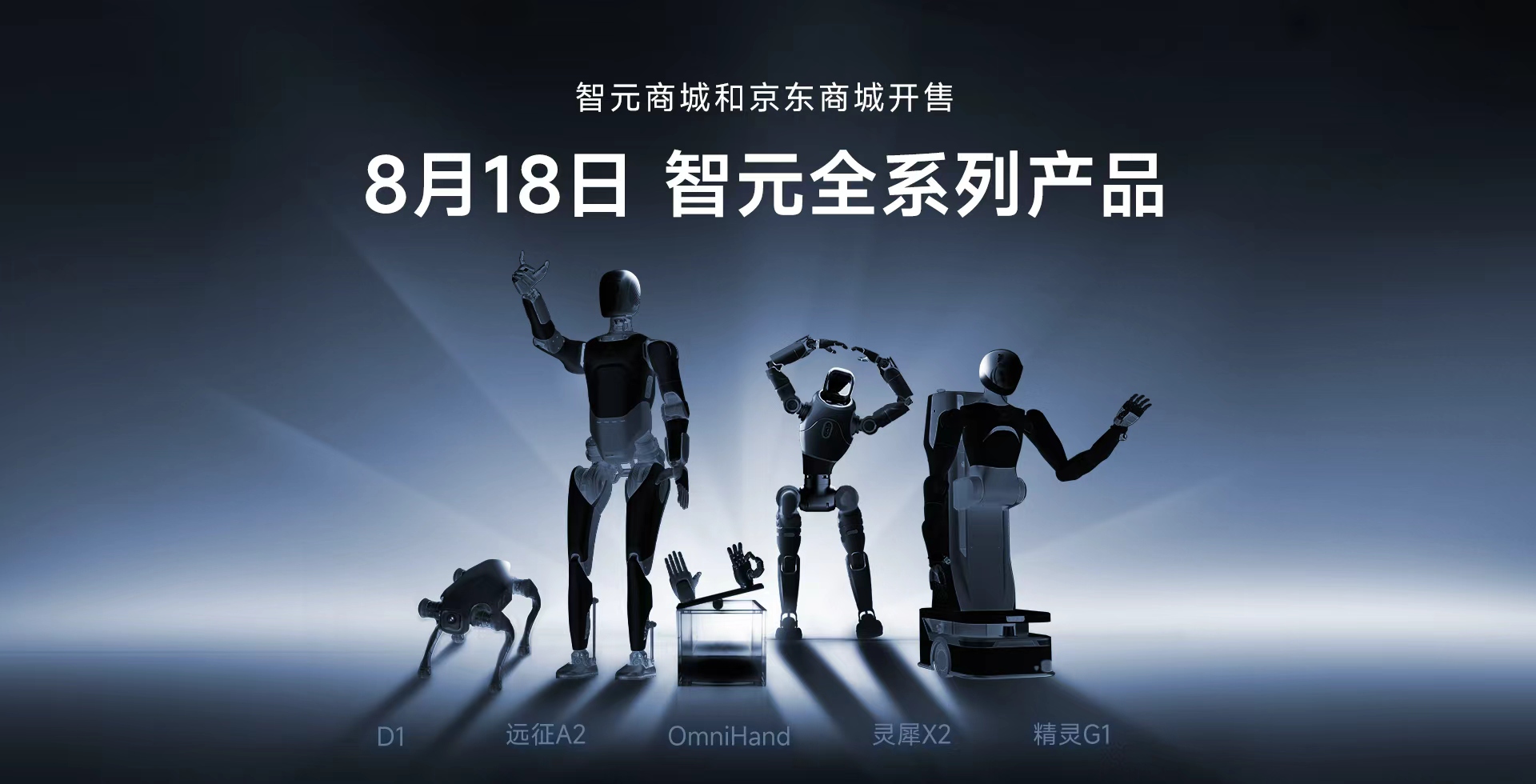 Long8龙八全系列产品